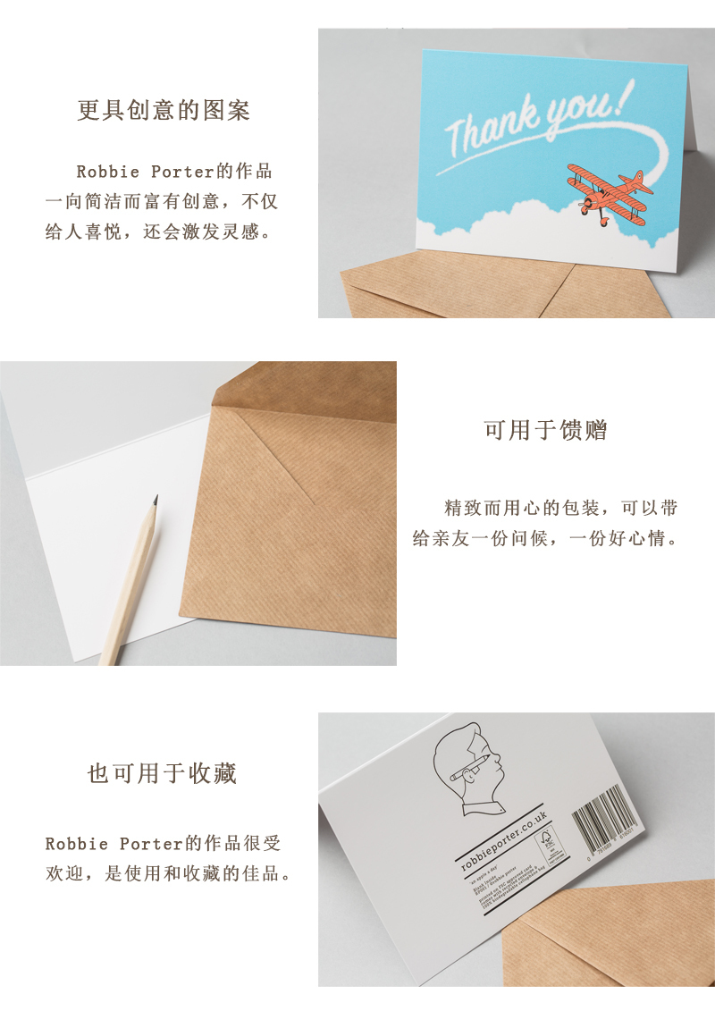 英国原产ROBBIE PORTER创意明信片礼物贺卡谢谢 蓝色