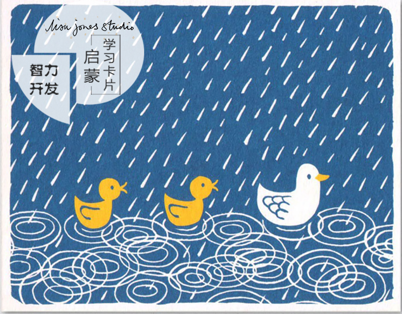 英国原产Lisa Jones Studio儿童启蒙认知学习卡片鸭子 蓝色