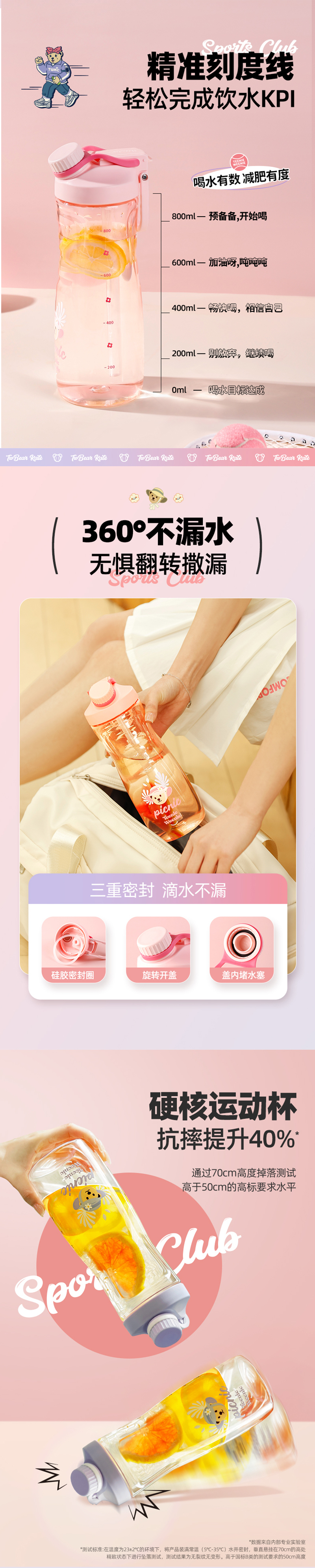 teenie weenie 双饮杯 970ml 融融紫 970ml