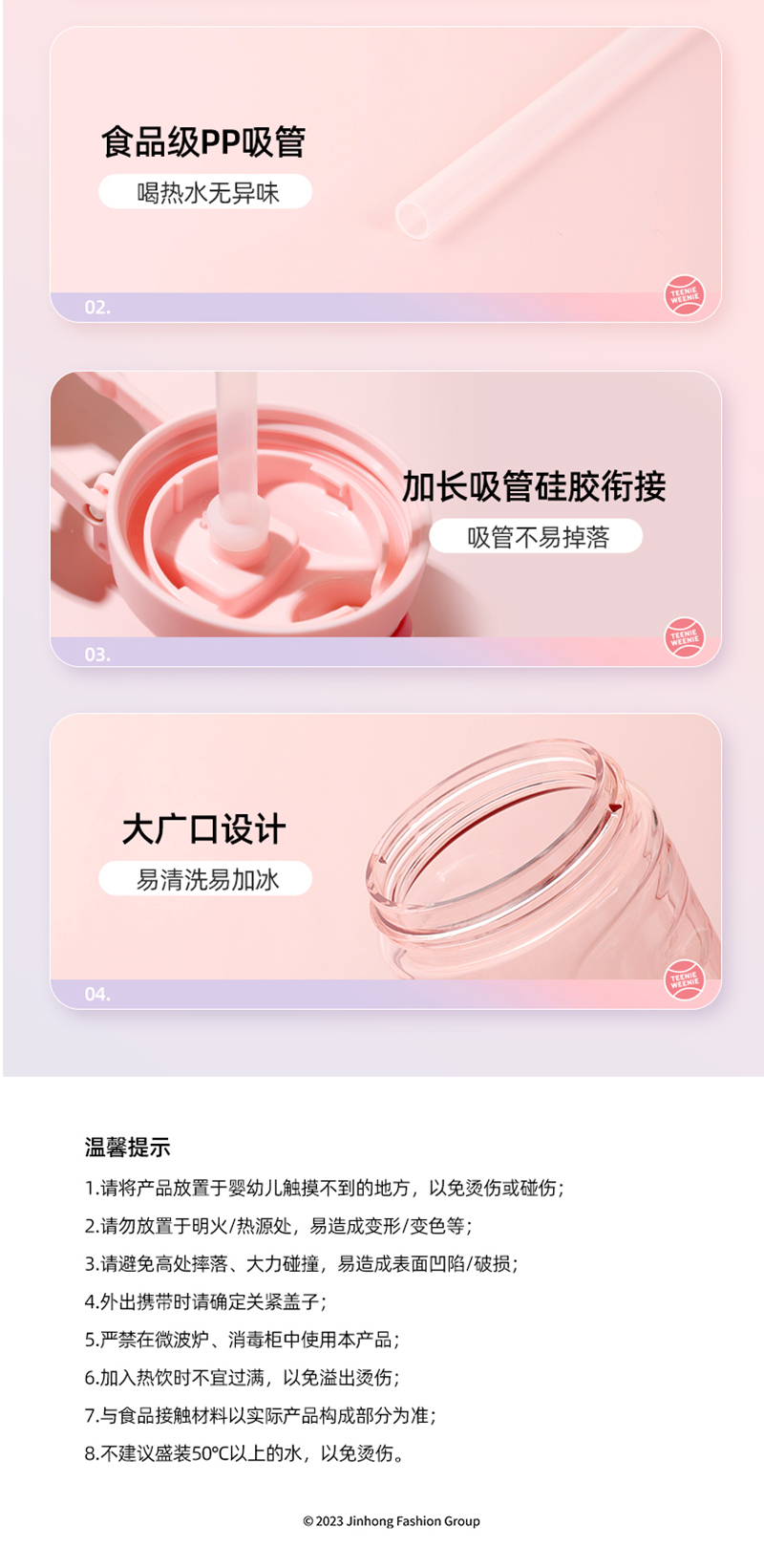 teenie weenie 双饮杯 970ml 融融紫 970ml