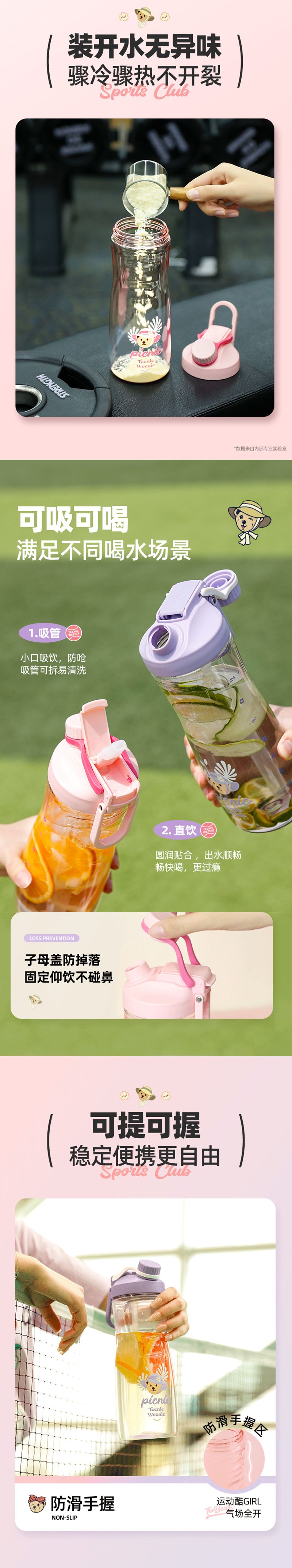 teenie weenie 双饮杯 970ml 融融紫 970ml