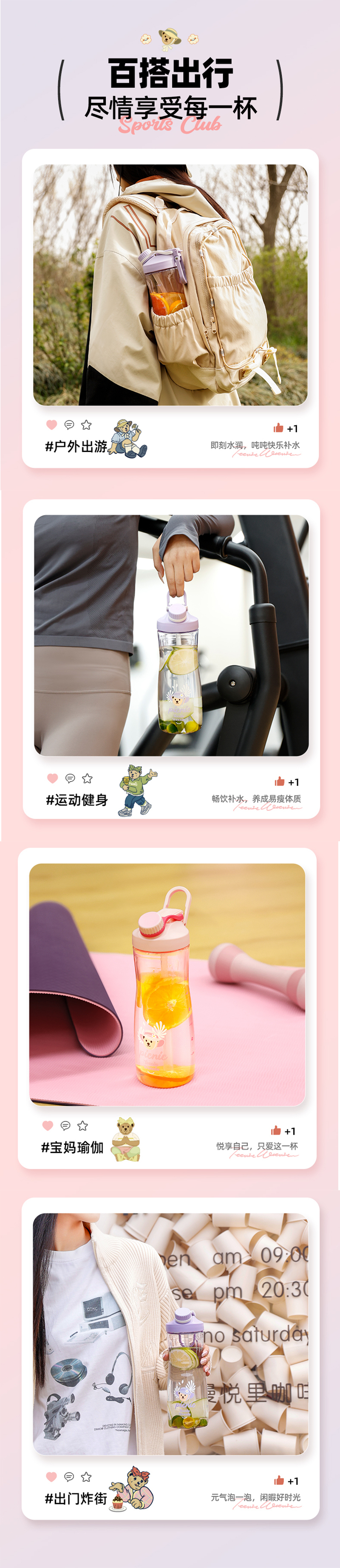 teenie weenie 双饮杯 970ml 融融紫 970ml