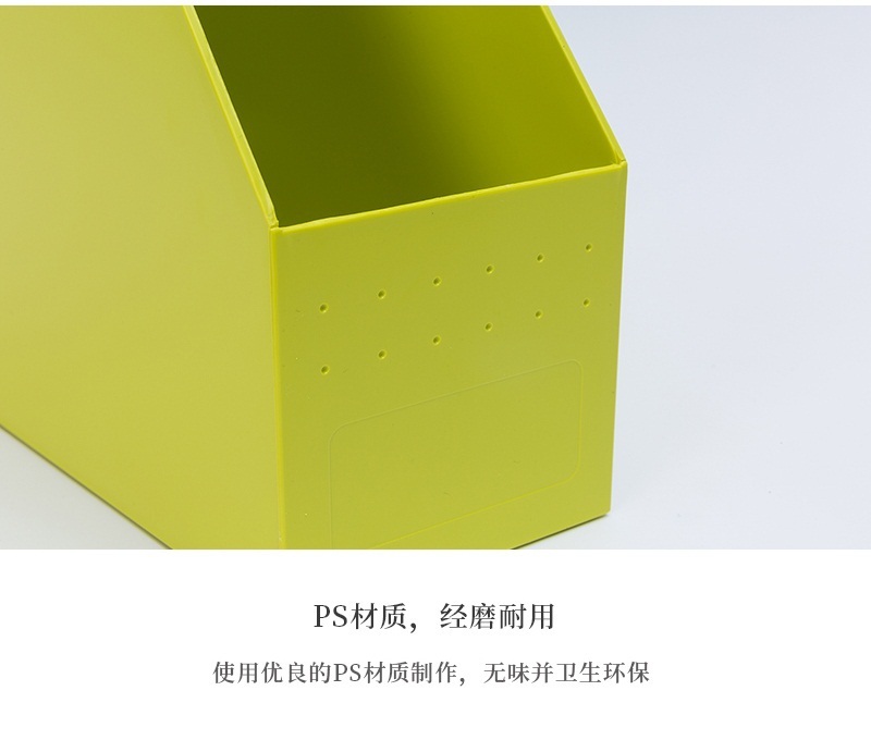 韩国原产SYSMAX 摩登mycolor系列书立书架 绿色