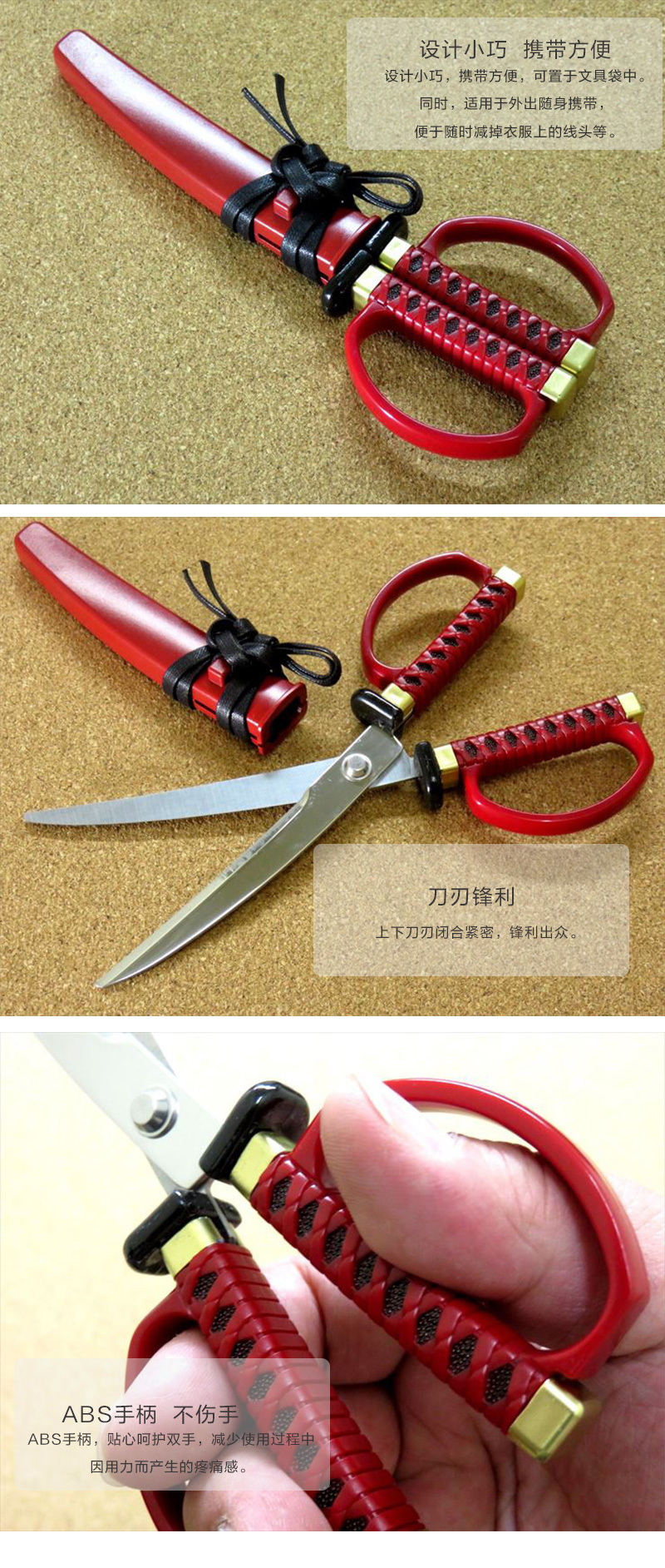 日本原产NIKKEN特色不锈钢武士刀家用办公剪刀 紫色