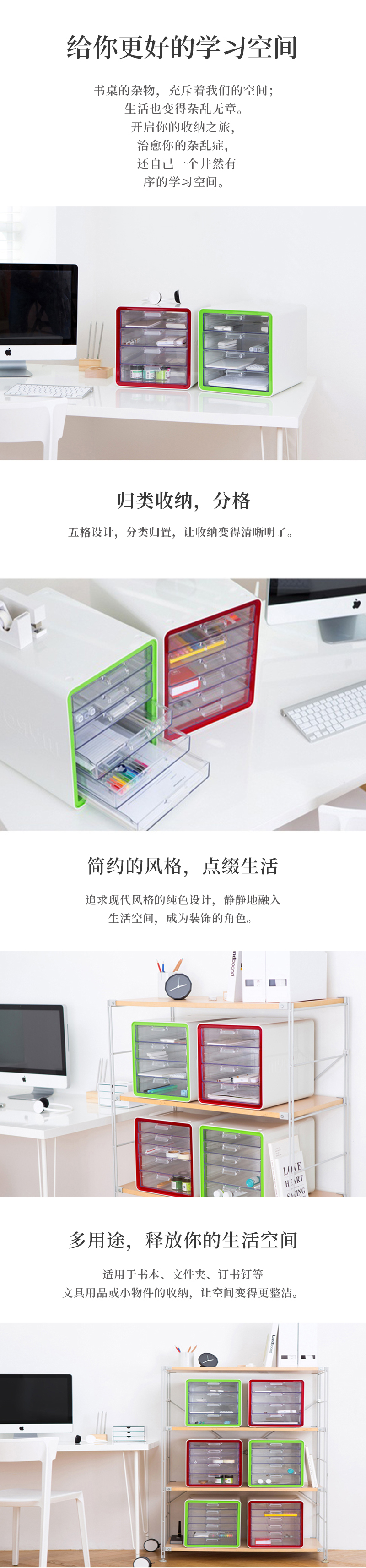 韩国原产SYSMAX 摩登Multi系列多功能5层抽拉式文件柜 红色