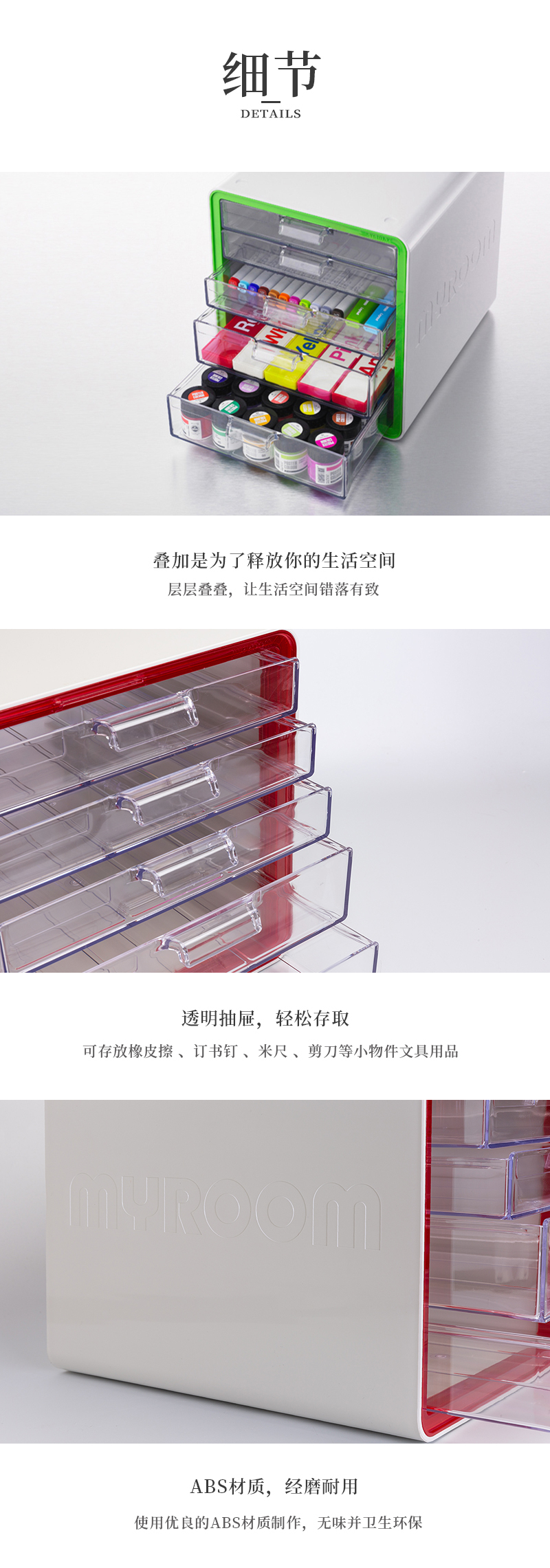 韩国原产SYSMAX 摩登Multi系列多功能5层抽拉式文件柜 红色