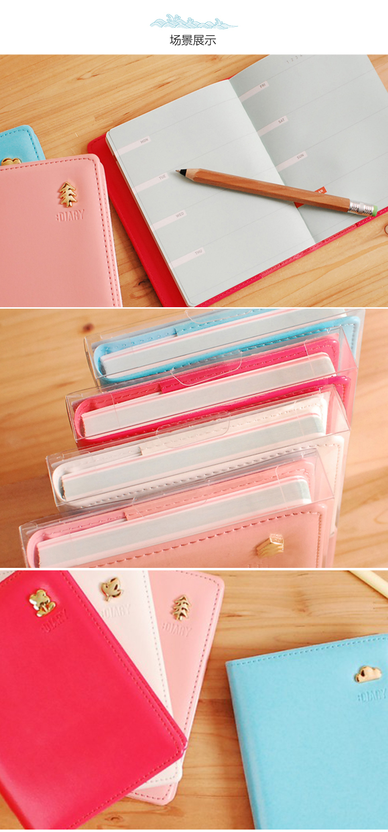 韩国原产tobe装饰日记本笔记本记事本 浅粉色