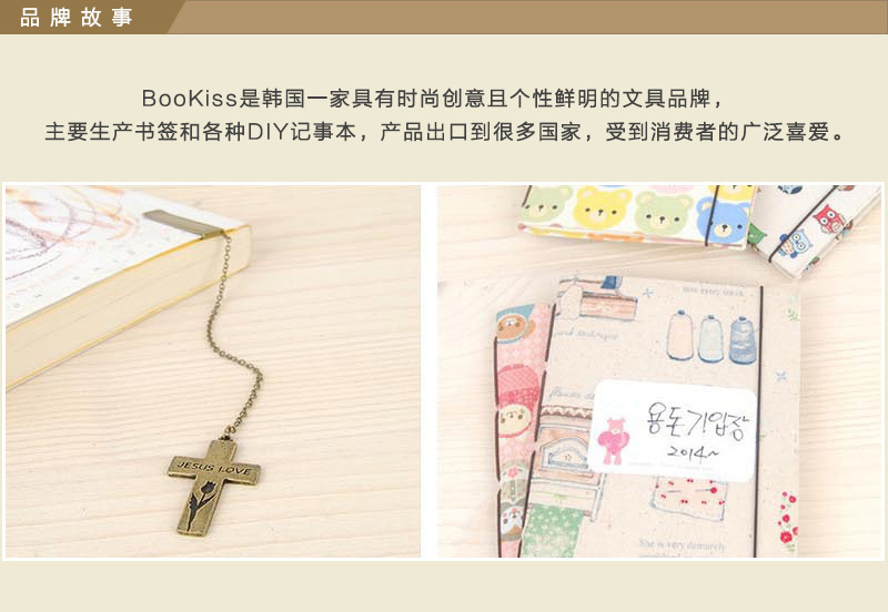 韩国原产BooKiss创意复古书签金属书签文具礼品 布谷鸟时钟