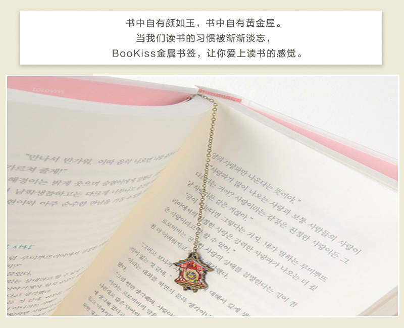 韩国原产BooKiss创意复古书签金属书签文具礼品 布谷鸟时钟