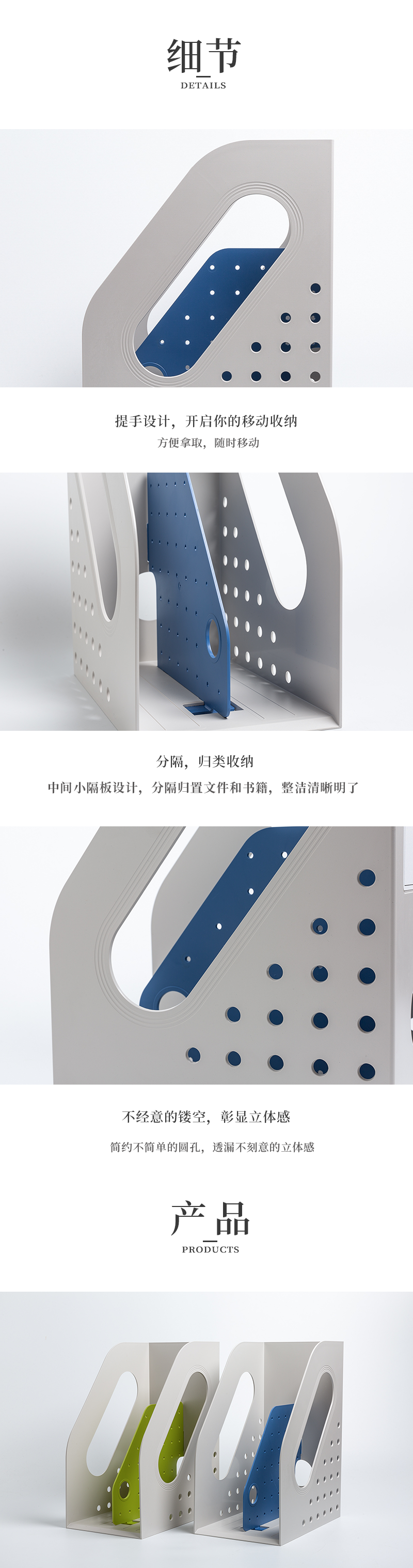 韩国原产SYSMAX 摩登mycolor系列两栏书立书架 蓝色