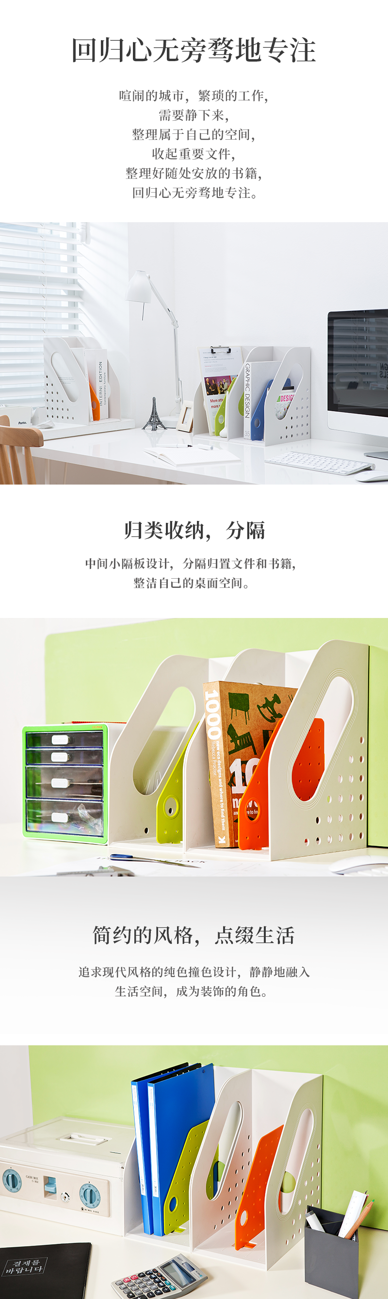 韩国原产SYSMAX 摩登mycolor系列两栏书立书架 蓝色