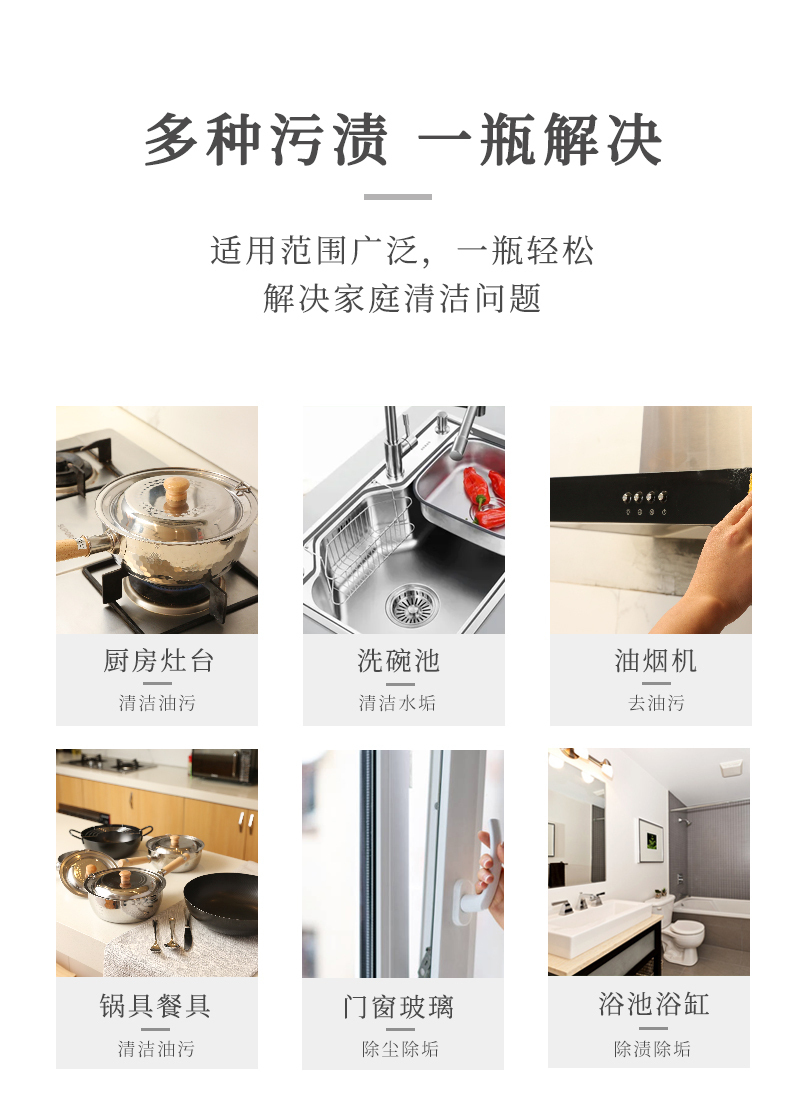 法国Shadazzle多功能清洁膏清洁剂去污剂300ml 柠檬味