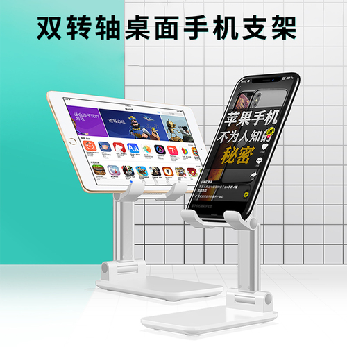 折叠升降桌面手机支架 月光白