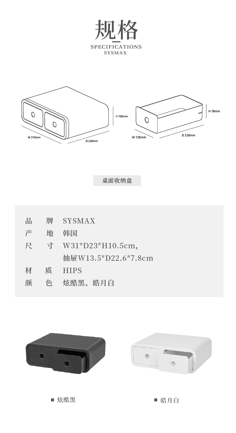 韩国SYSMAX OLIO系列机器人奥力多功能收纳盒置物盒储物盒 石墨黑