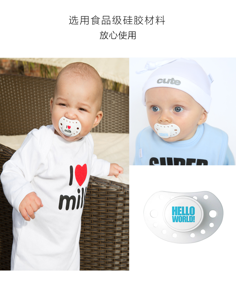 英国原产snuglo 硅胶安抚奶嘴宝宝奶嘴 0-3岁 白色