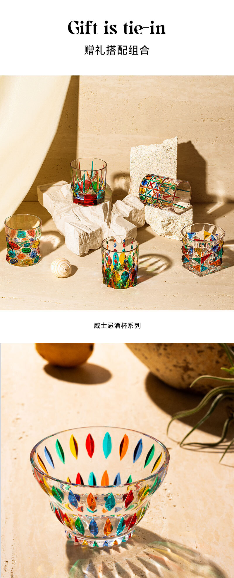 意大利原产ZECCHIN手工彩绘多彩复古甜点碗沙拉碗 彩色