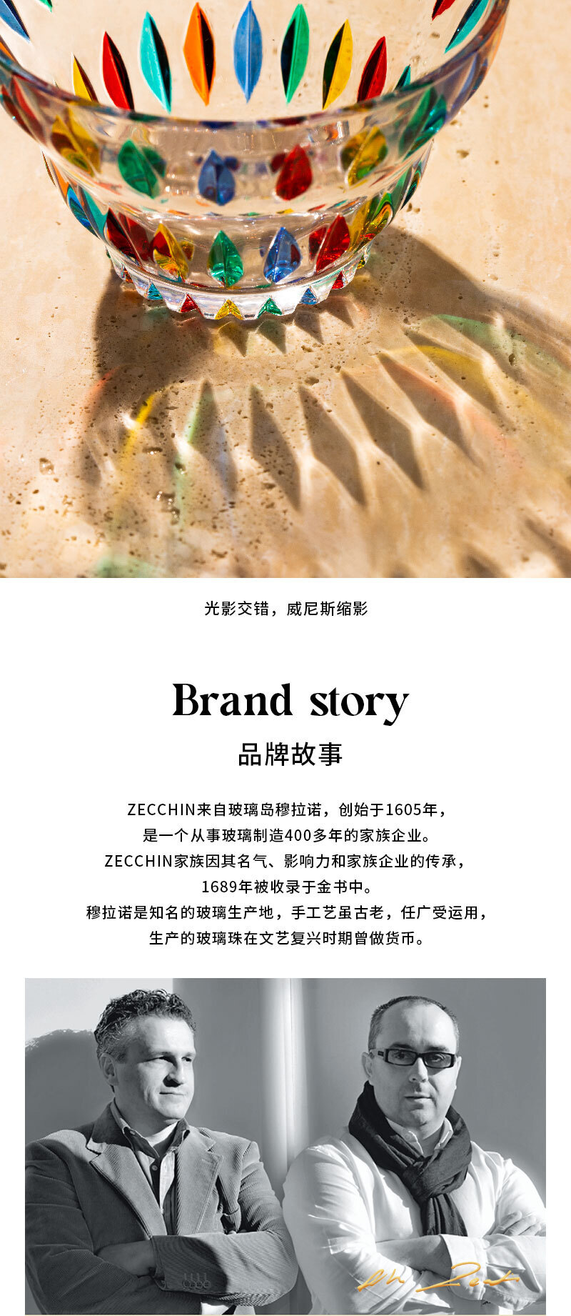 意大利原产ZECCHIN手工彩绘多彩复古甜点碗沙拉碗 彩色