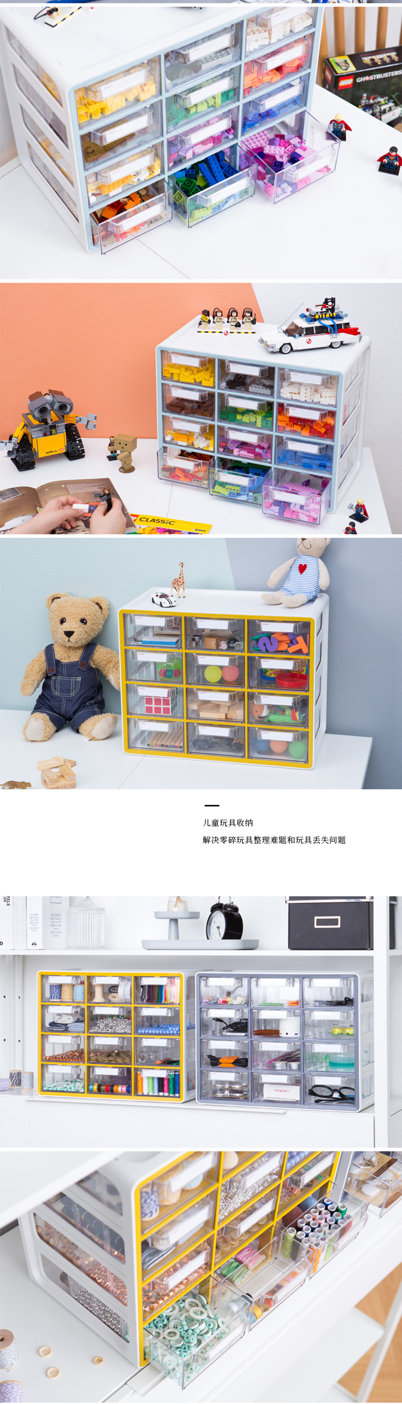 韩国SYSMAX MYROOM SYSTEM系列 12宫格多功能收纳盒 黄色