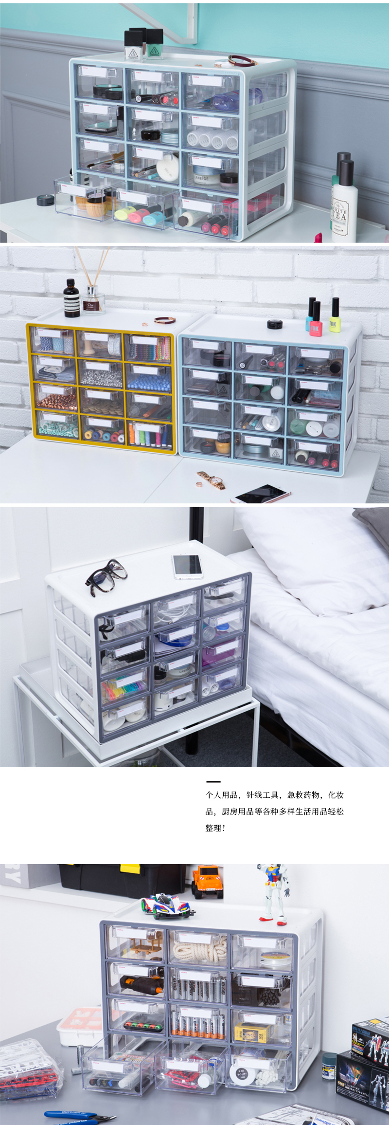 韩国SYSMAX MYROOM SYSTEM系列 12宫格多功能收纳盒 黄色