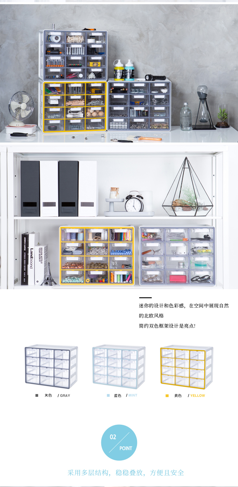 韩国SYSMAX MYROOM SYSTEM系列 12宫格多功能收纳盒 黄色