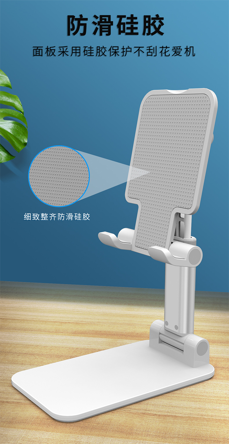 折叠升降桌面手机支架 月光白