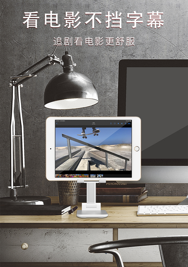 折叠升降桌面手机支架 月光白