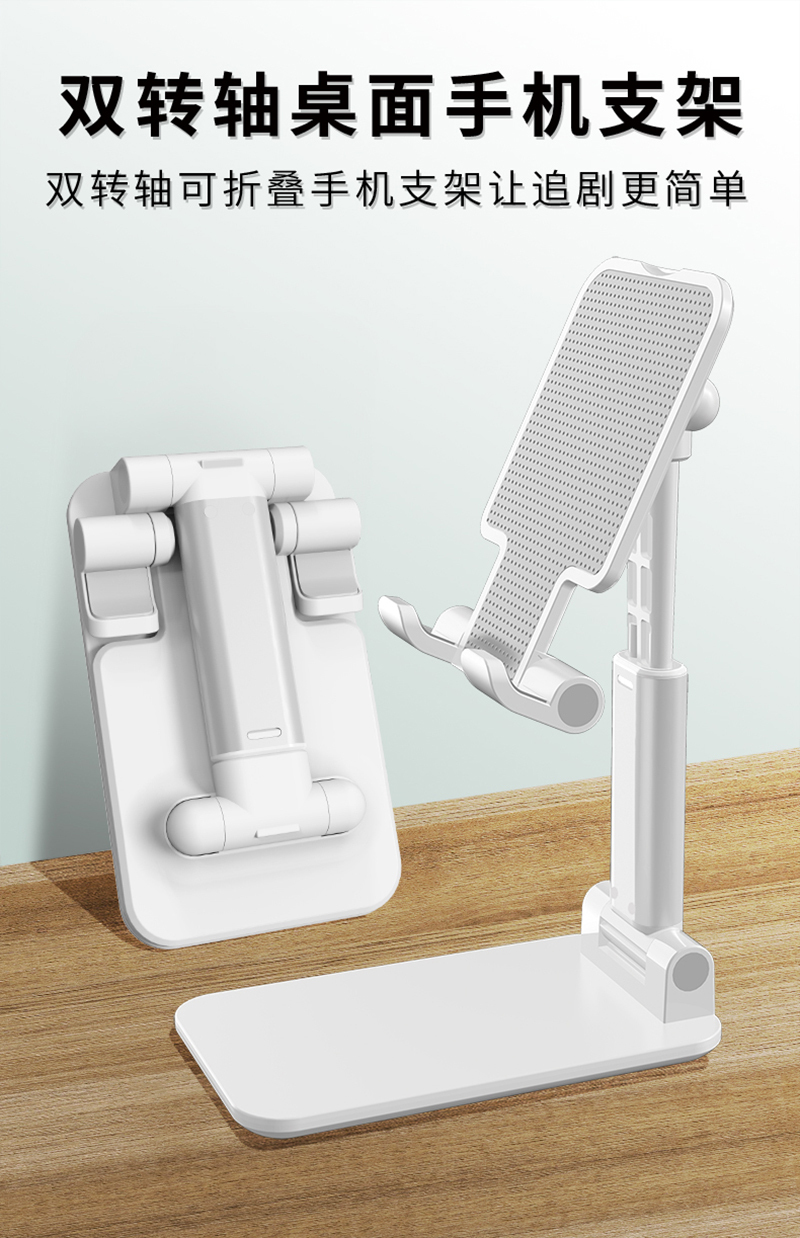 折叠升降桌面手机支架 月光白