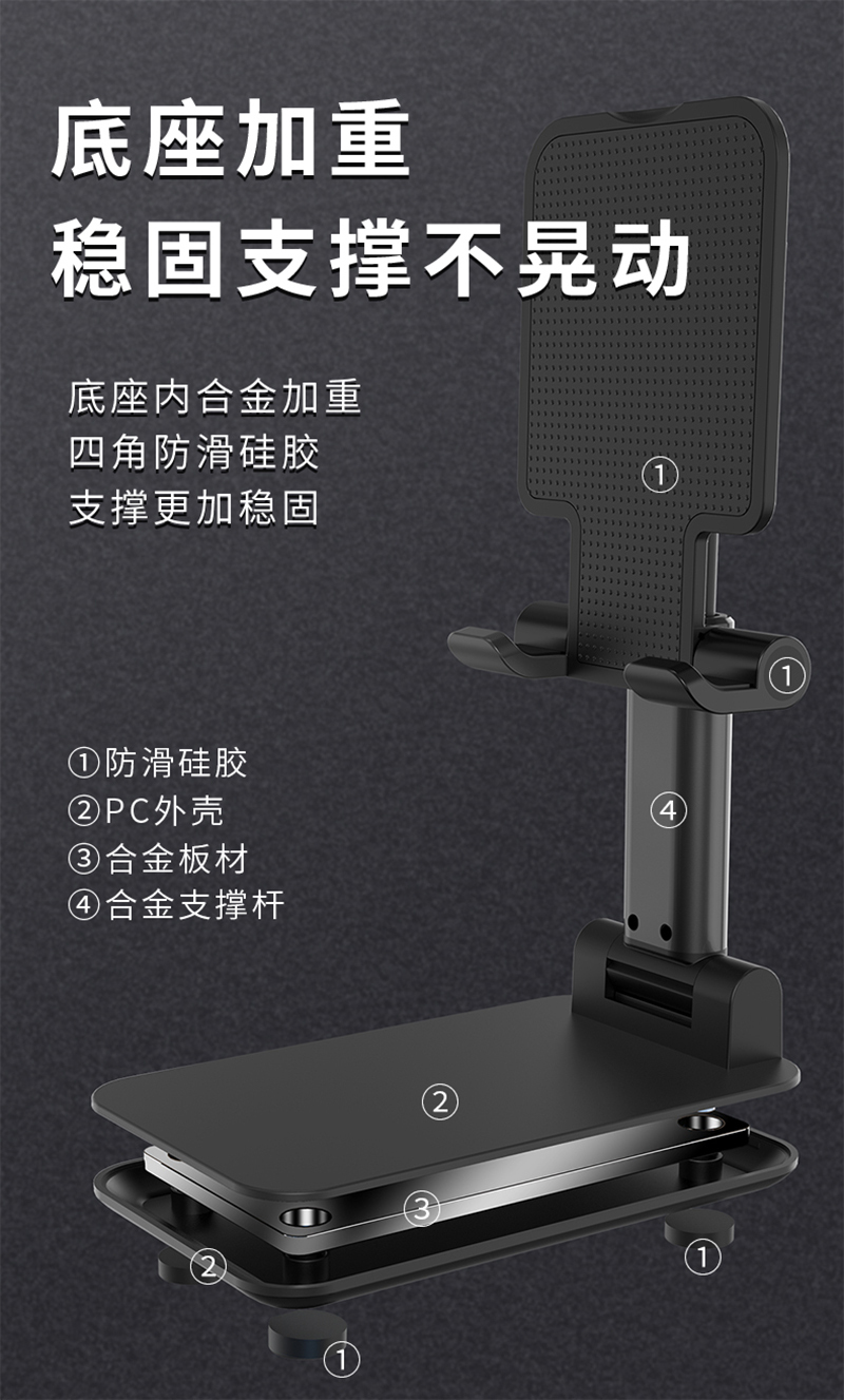 折叠升降桌面手机支架 月光白