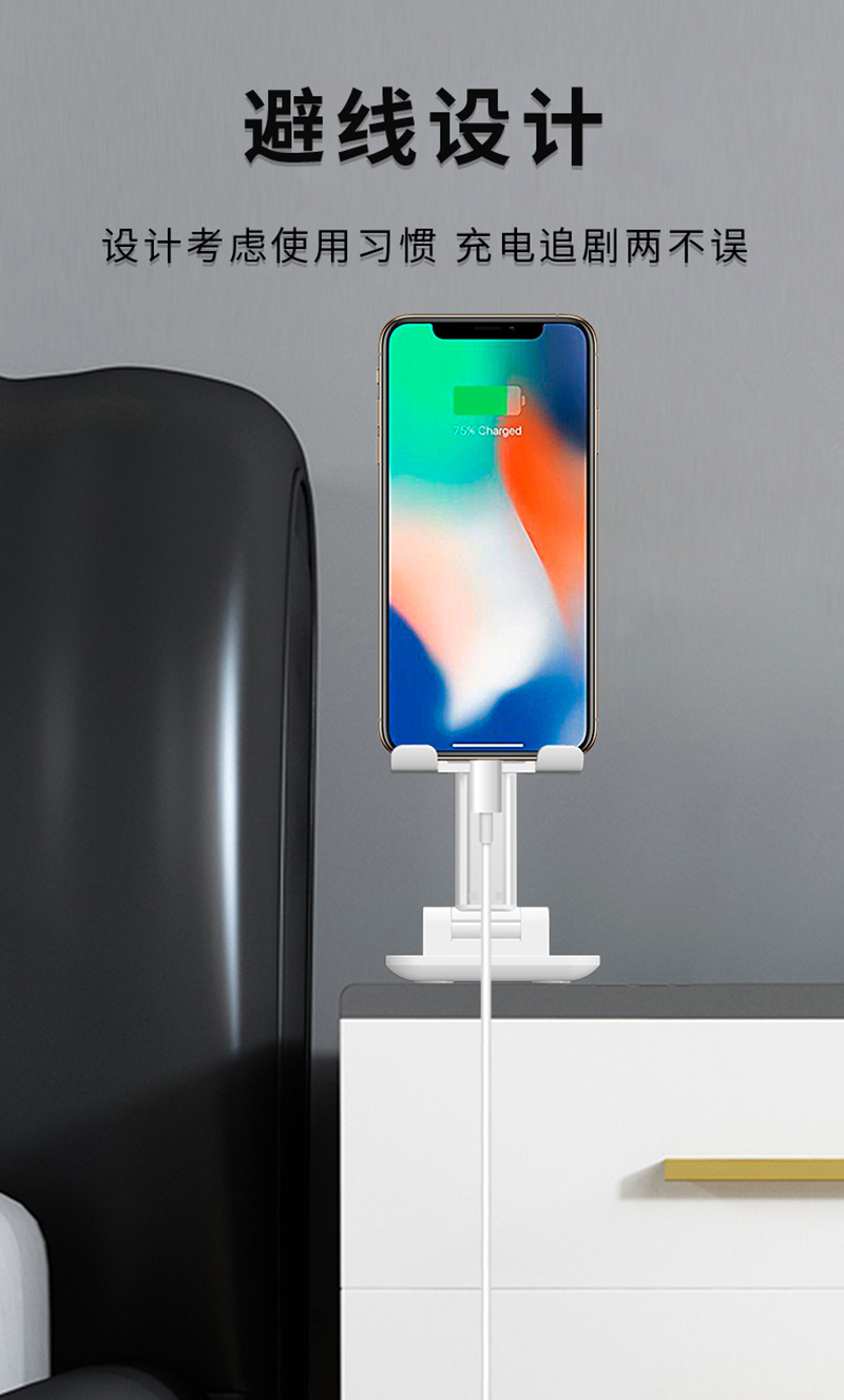 折叠升降桌面手机支架 月光白