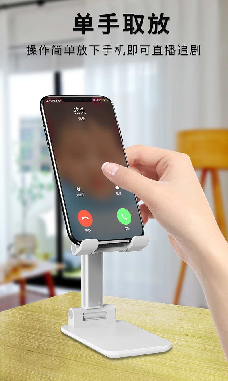 折叠升降桌面手机支架 月光白