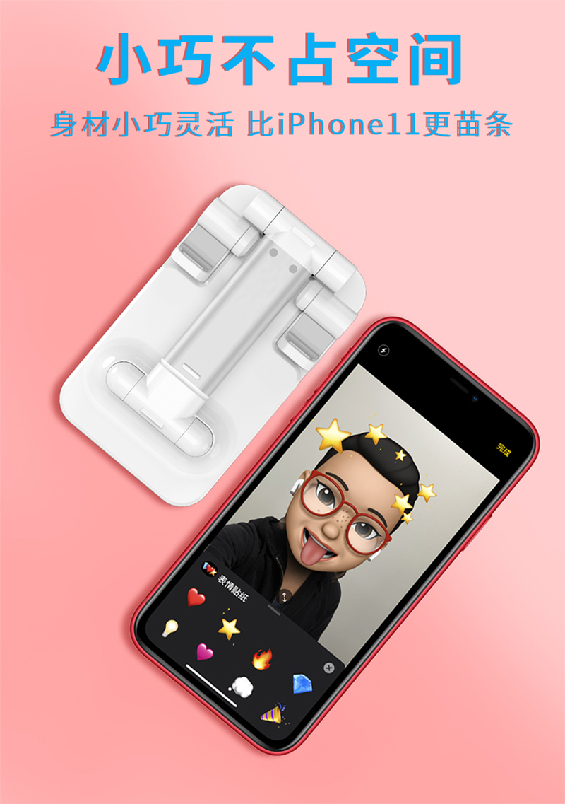 折叠升降桌面手机支架 月光白