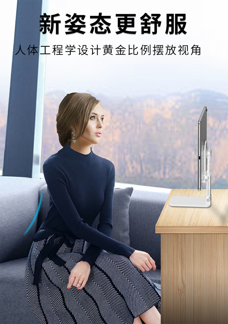 折叠升降桌面手机支架 月光白