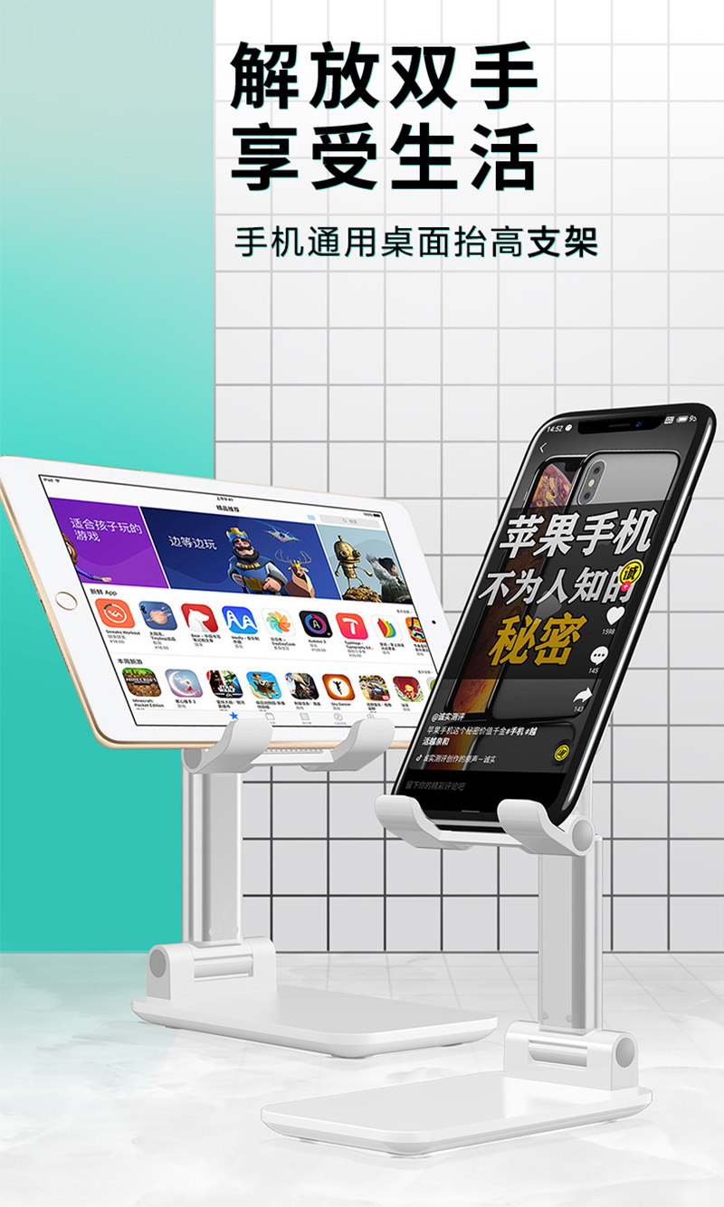 折叠升降桌面手机支架 月光白