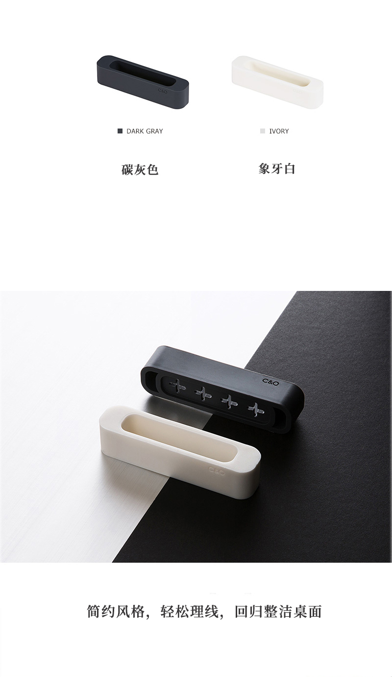 韩国SYSMAX CABLE WALL系列桌面理线器 白色