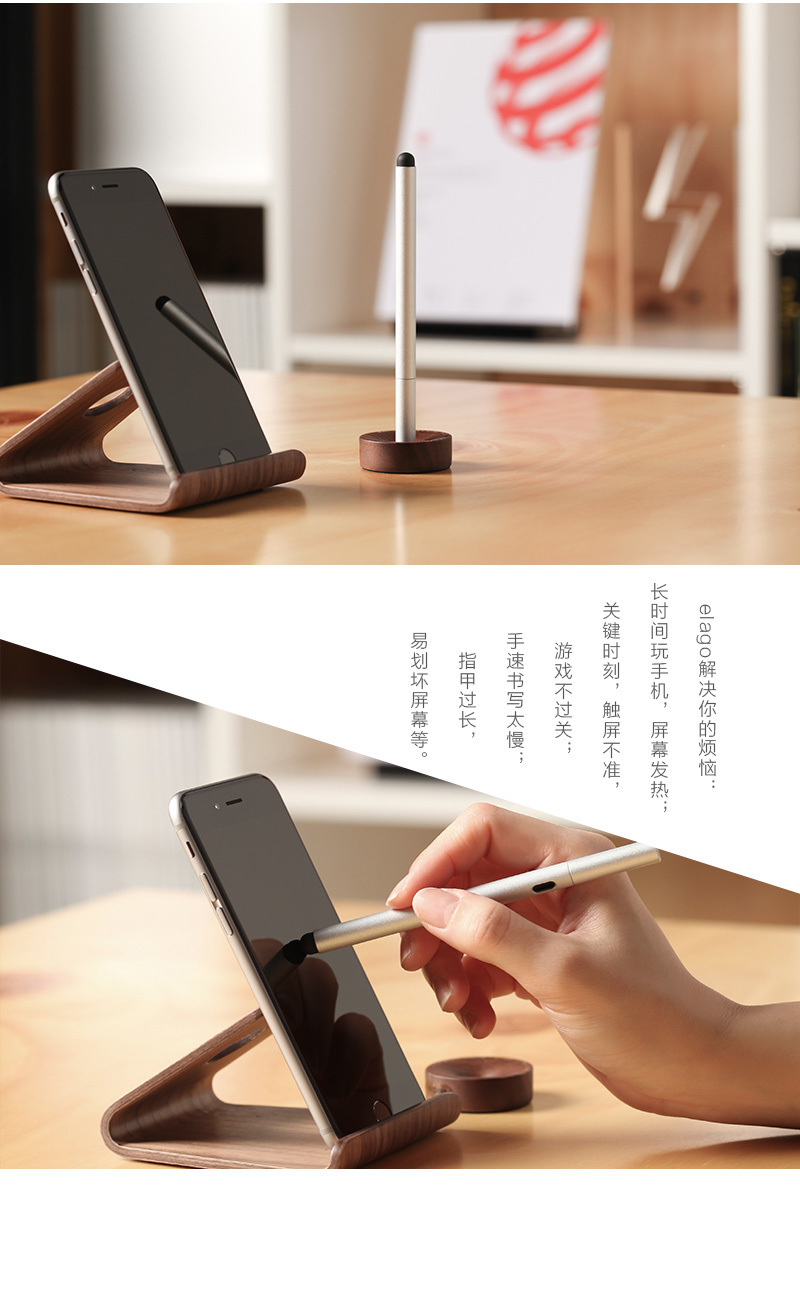 韩国原产elago高精度手机平板触控手写笔 GRIP系列 黑色