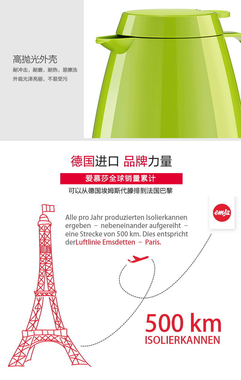 德国原产EMSA爱慕莎保温壶保冷壶家用热水壶basic系列1.5L 黄色