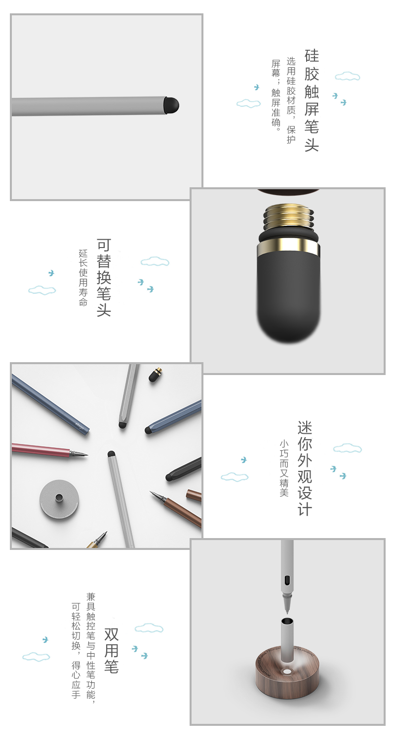 韩国原产elago高精度手机平板触控商务手写笔 ALLURE系列 莫阿比色