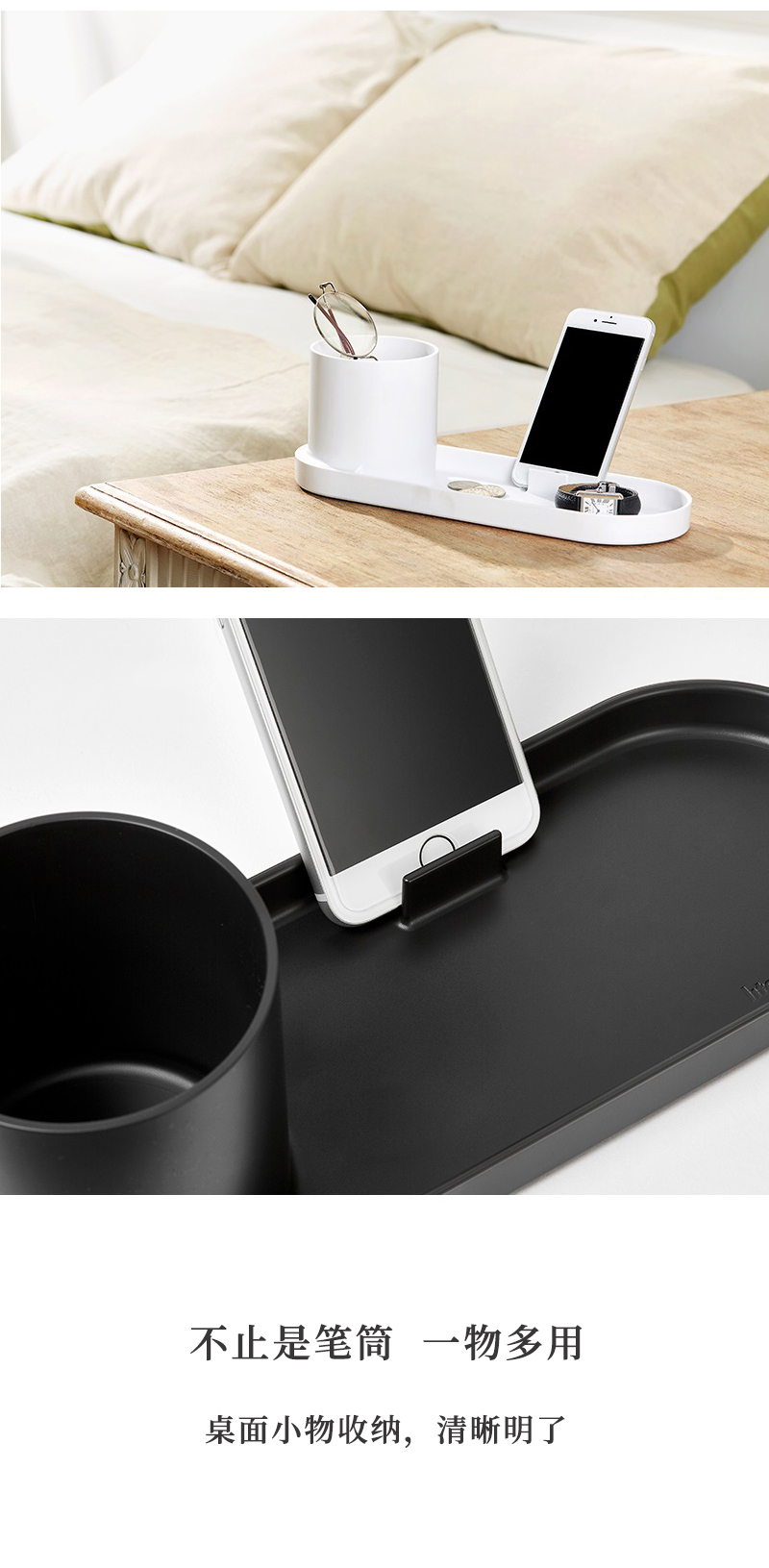 韩国SYSMAX Holder Tray 系列多功能收纳托盘收纳托 米白