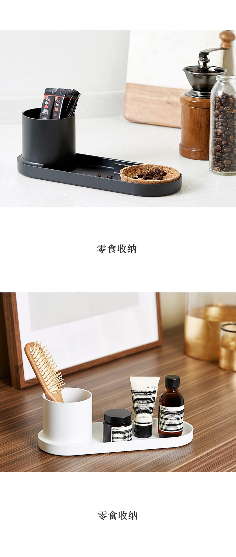 韩国SYSMAX Holder Tray 系列多功能收纳托盘收纳托 米白