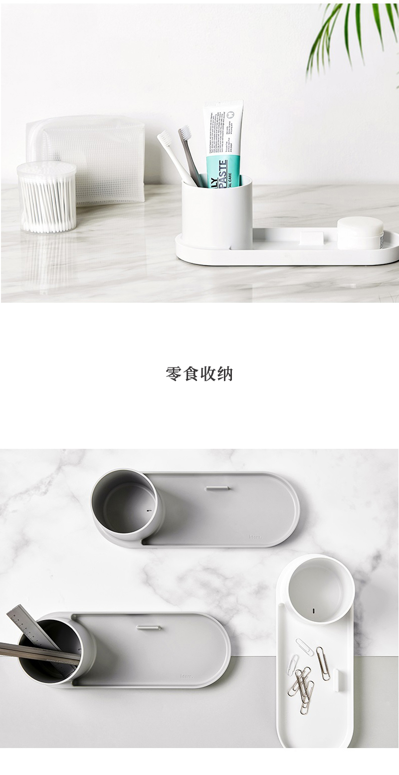 韩国SYSMAX Holder Tray 系列多功能收纳托盘收纳托 米白