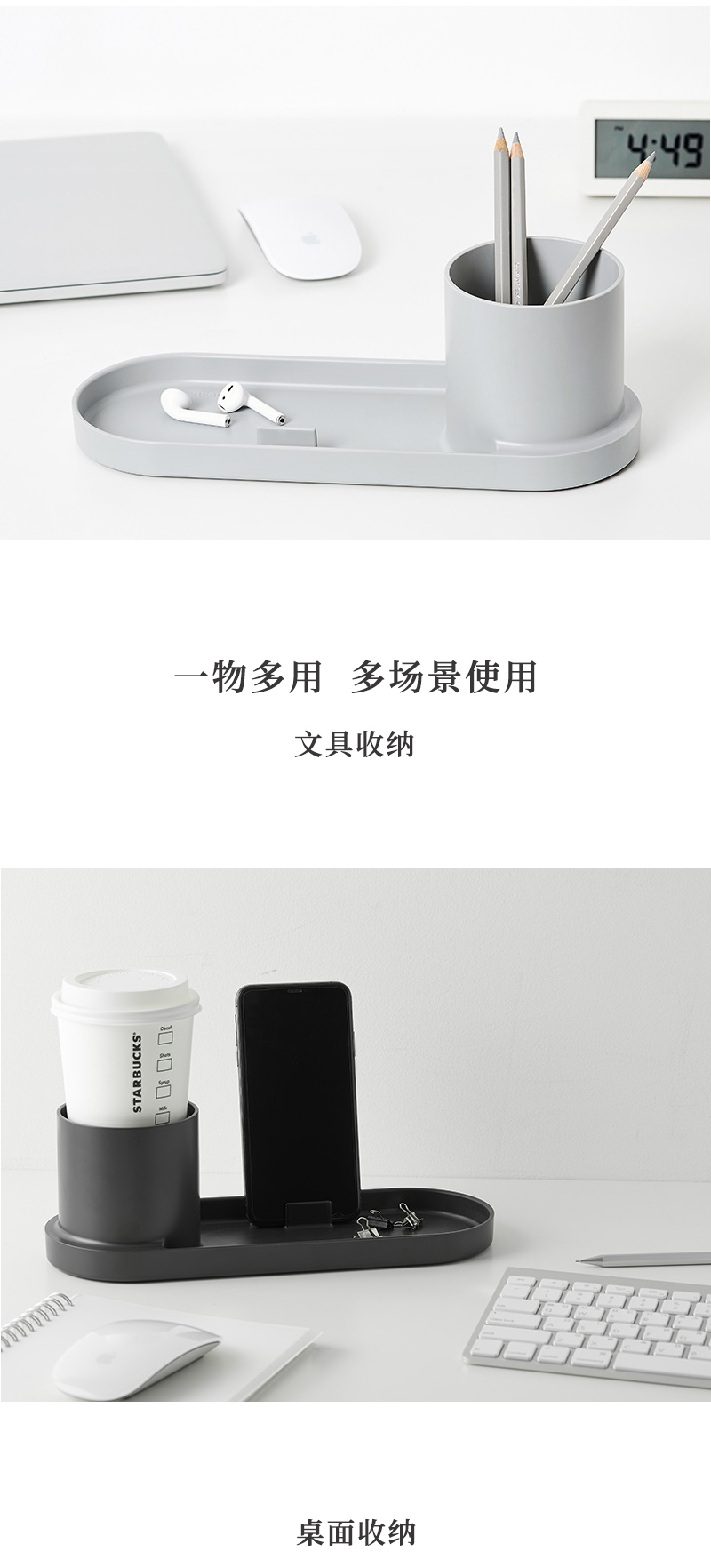 韩国SYSMAX Holder Tray 系列多功能收纳托盘收纳托 米白