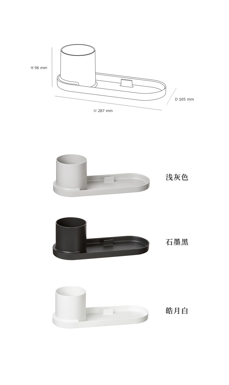 韩国SYSMAX Holder Tray 系列多功能收纳托盘收纳托 米白