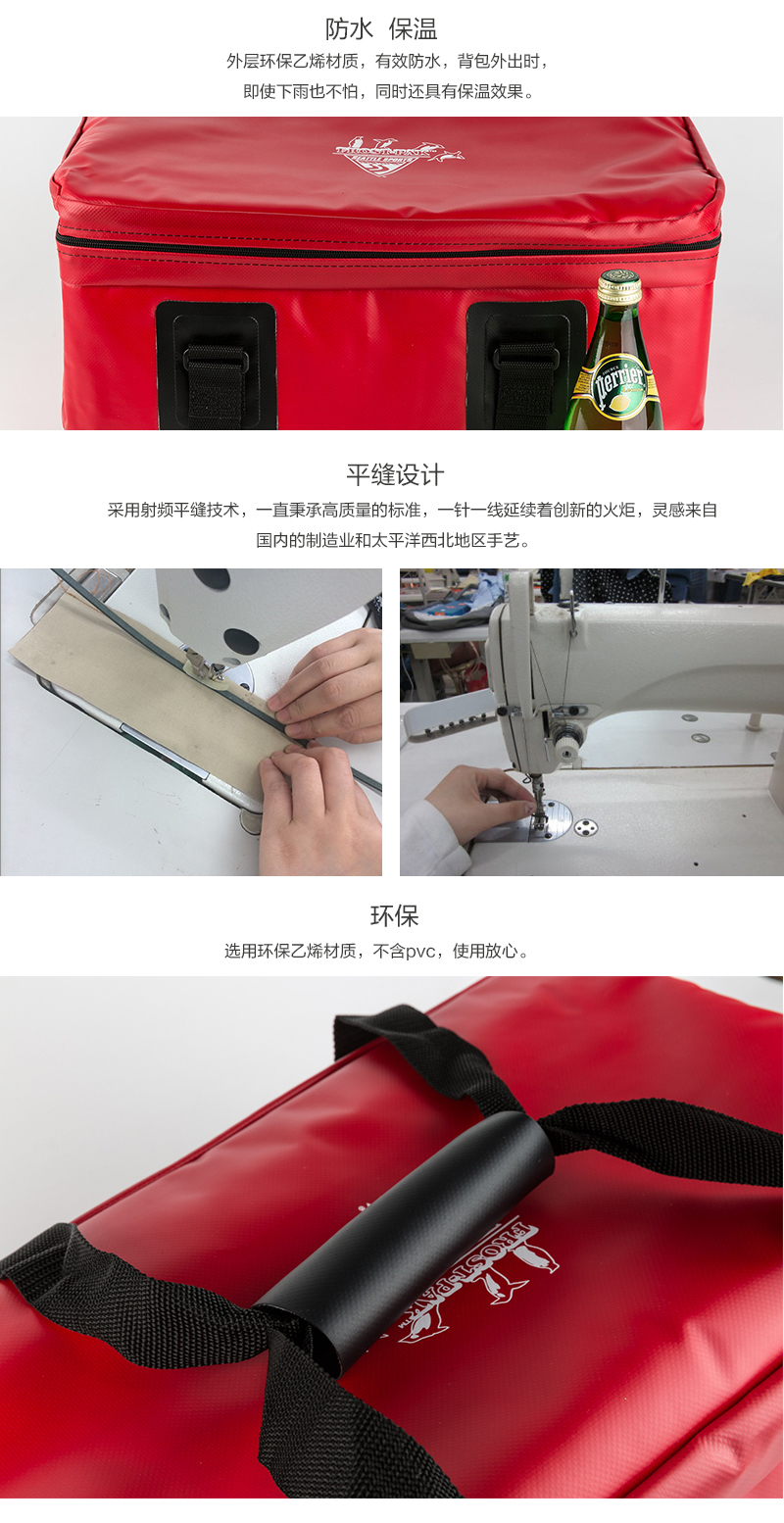 美国原产SEATTLE SPORTS户外防水保温包 红色