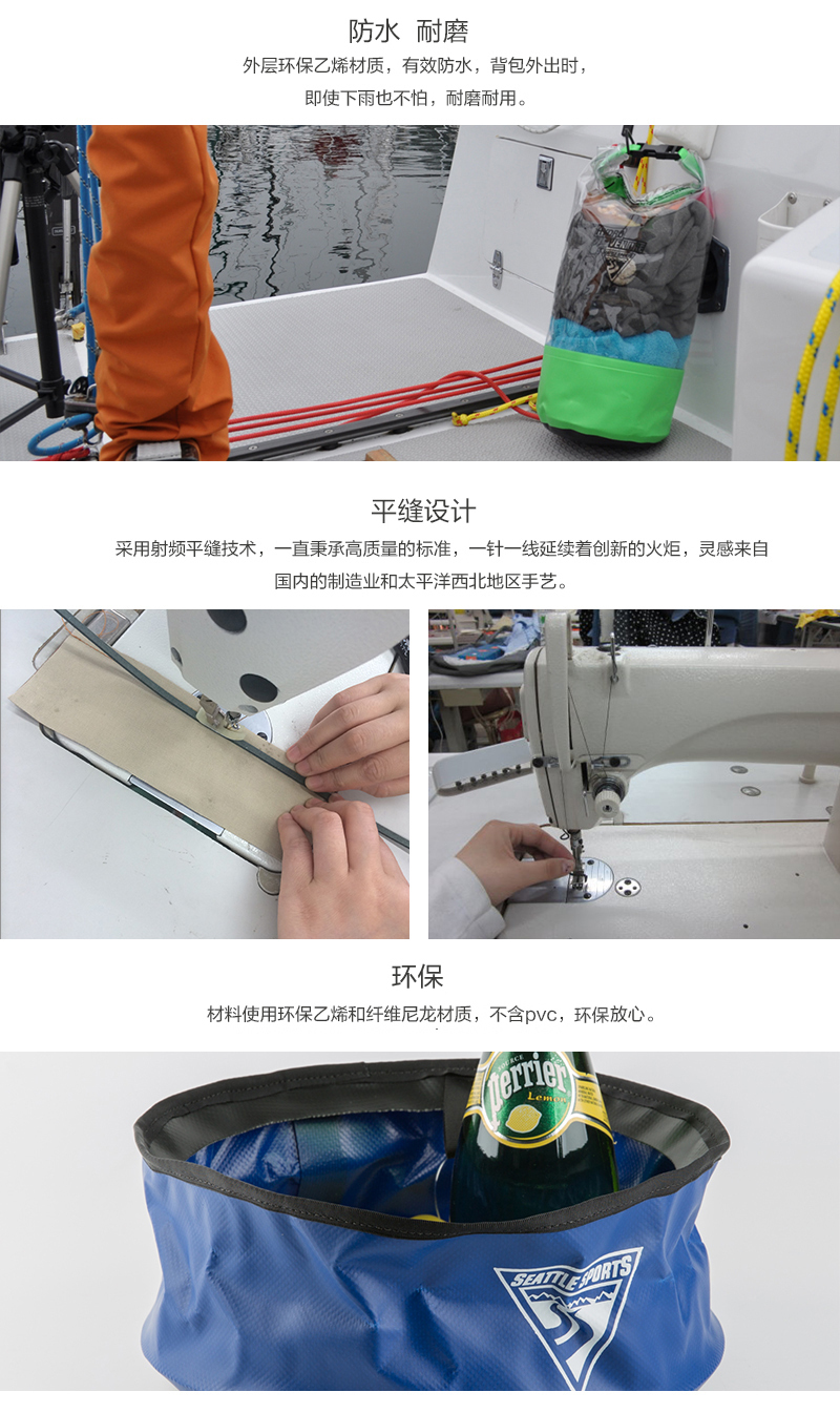 美国原产SEATTLE SPORTS户外露营多用途防水袋 蓝色
