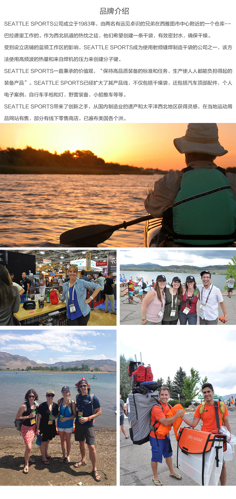 美国原产SEATTLE SPORTS户外露营多用途防水袋 蓝色