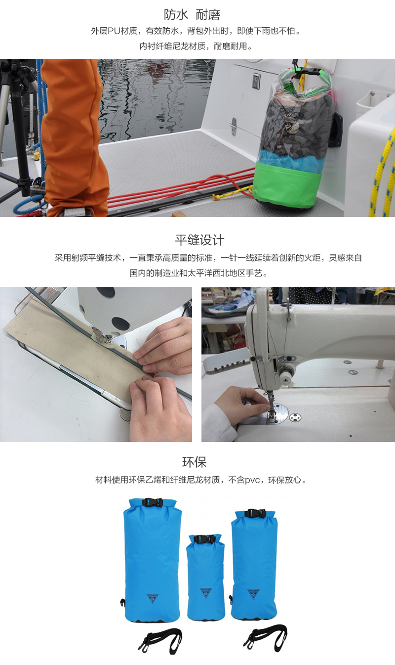 美国原产SEATTLE SPORTS桶状防水袋防水包 10L 蓝色