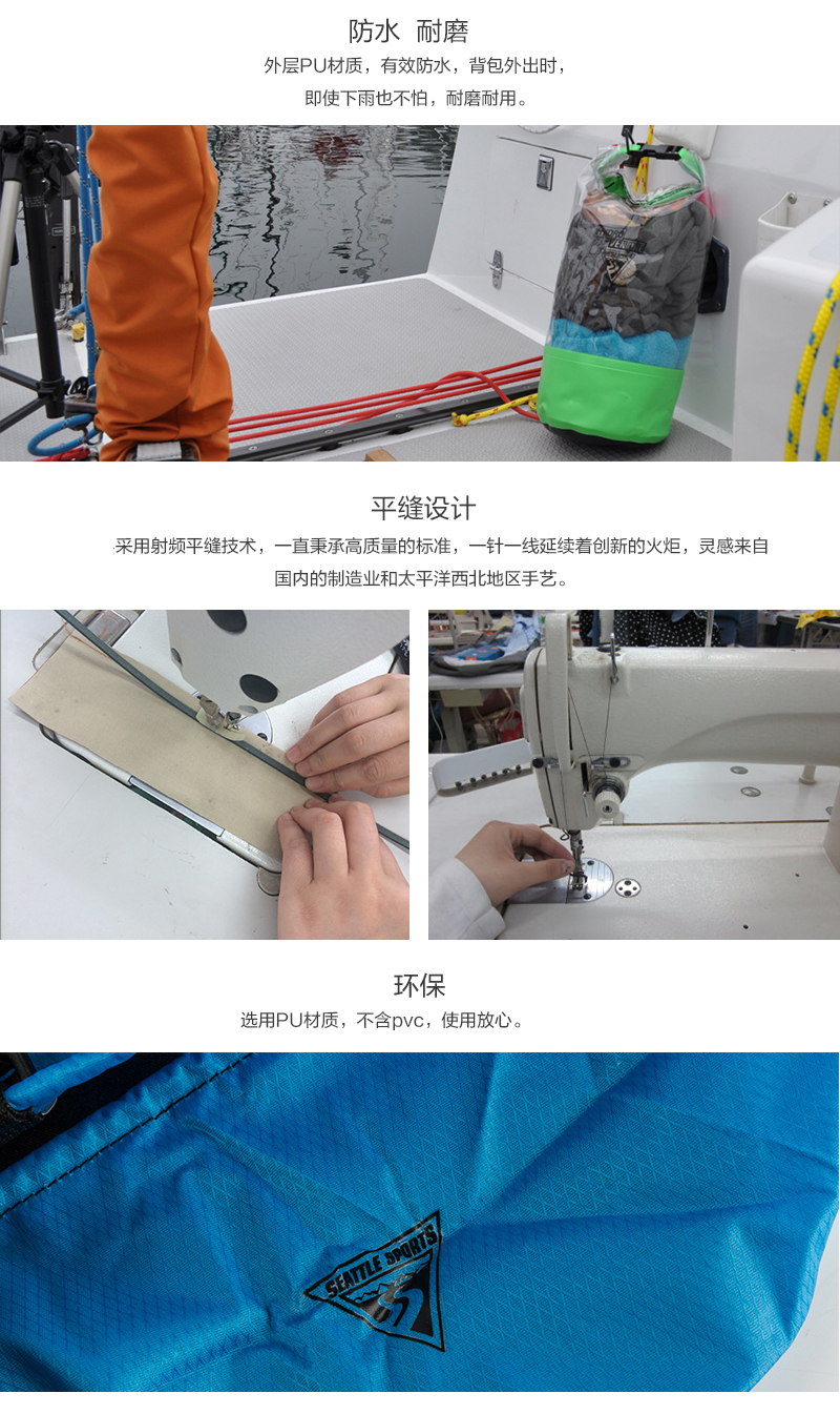 美国原产SEATTLE SPORTS户外加大防水篮露营专用篮 蓝色