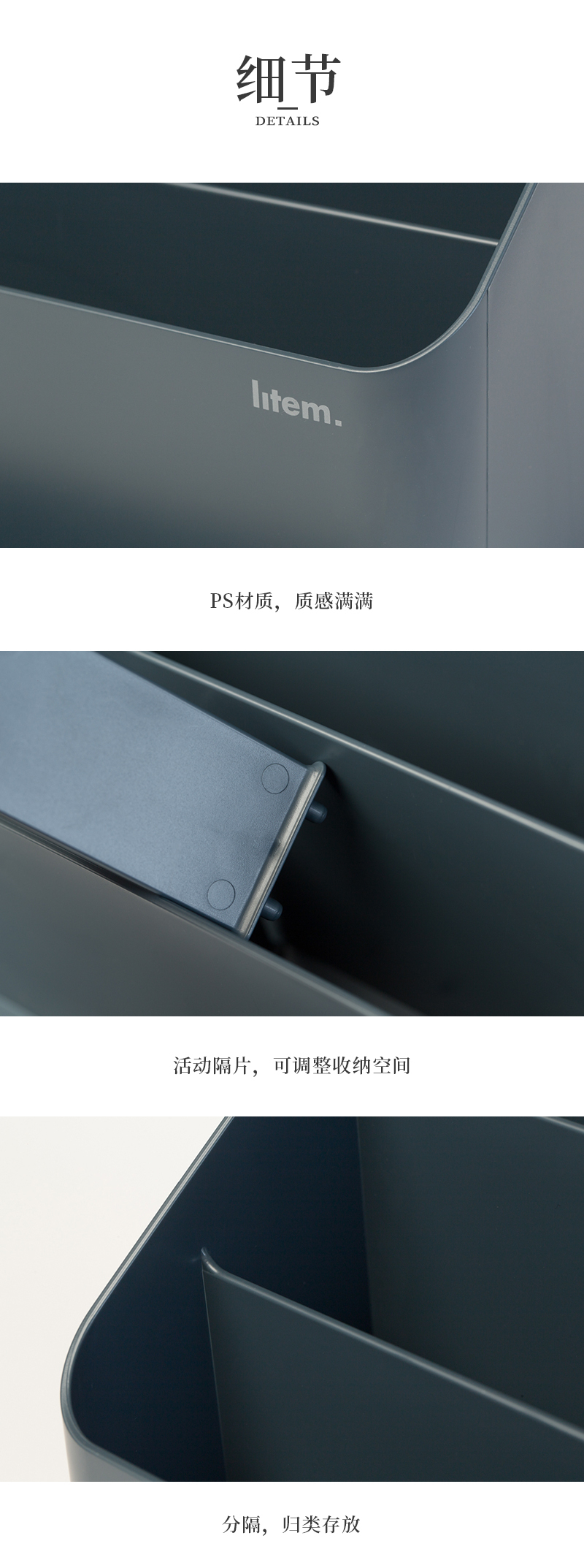 韩国SYSMAX Organizer系列多功能收纳盒储物盒 普鲁士蓝