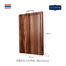 泰国LC LIVING相思木带提手长方形砧板菜板案板大号 深棕色 MP50