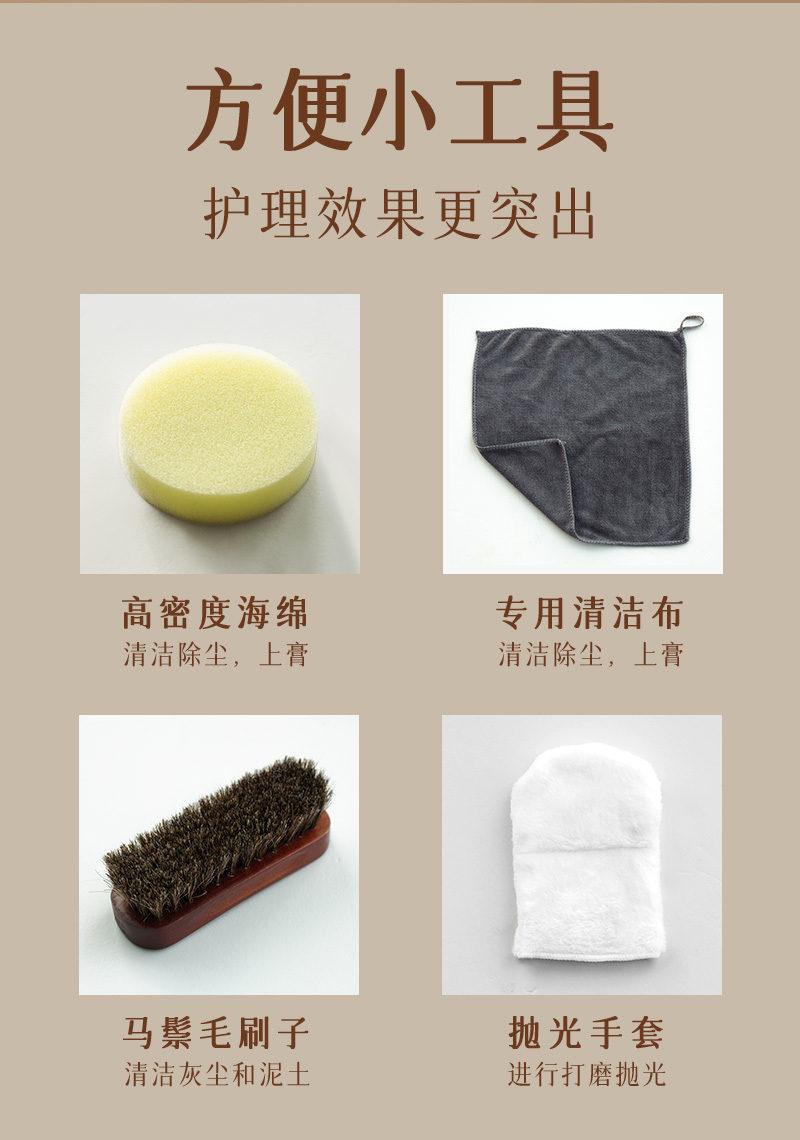 英国Renapur-皮具护理膏50ml（含海绵&包装） 白色